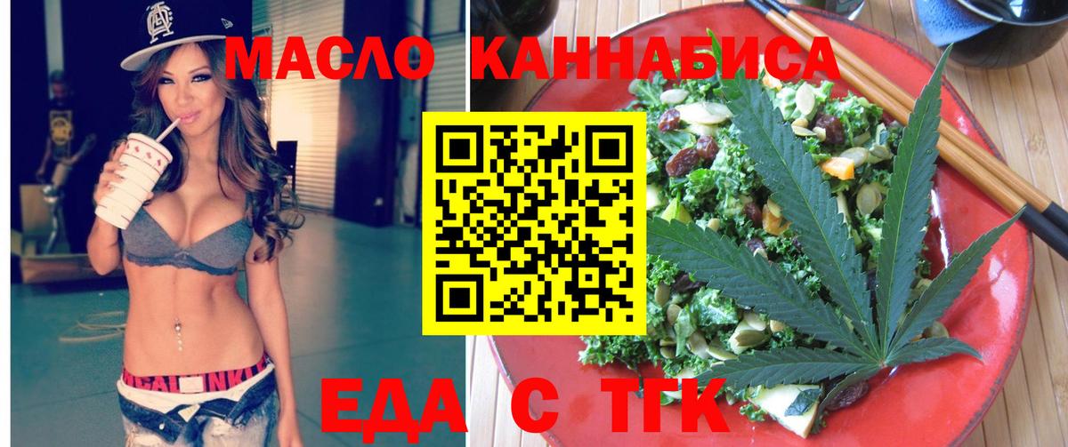Вольск  Canna-Cookies марихуана  Вход с VPN 