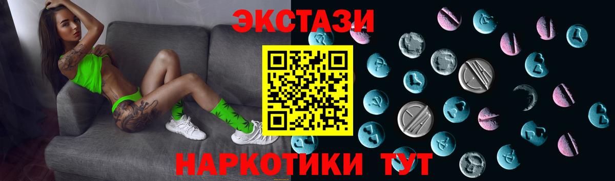 Экстази бентли Вольск