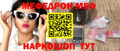 гидра Конаково