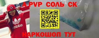 герыч Коммунар