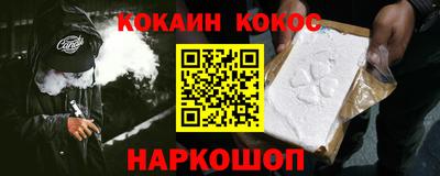 гидра Конаково