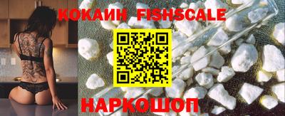 гидра Конаково