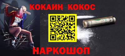 гидра Конаково