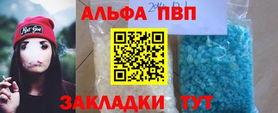 стаф Комсомольск-на-Амуре