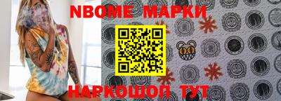 гидра Конаково