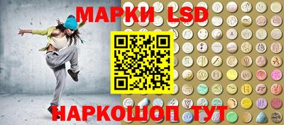 стаф Комсомольск-на-Амуре