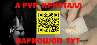 герыч Коммунар