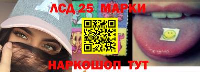 гидра Конаково