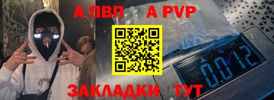 гидра Конаково