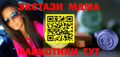 гидра Конаково