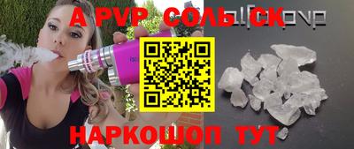 герыч Коммунар