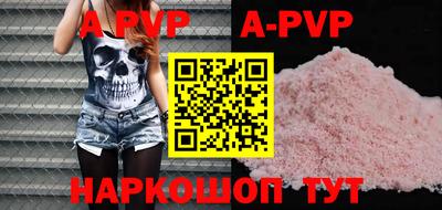 герыч Коммунар