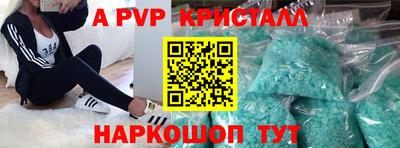 гидра Конаково