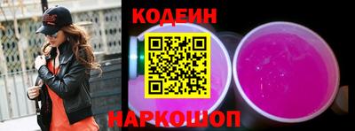 стаф Комсомольск-на-Амуре