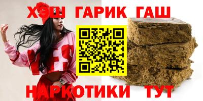 герыч Коммунар