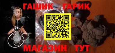 гидра Конаково