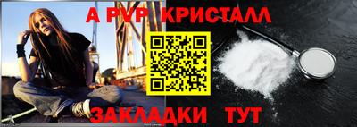 герыч Коммунар