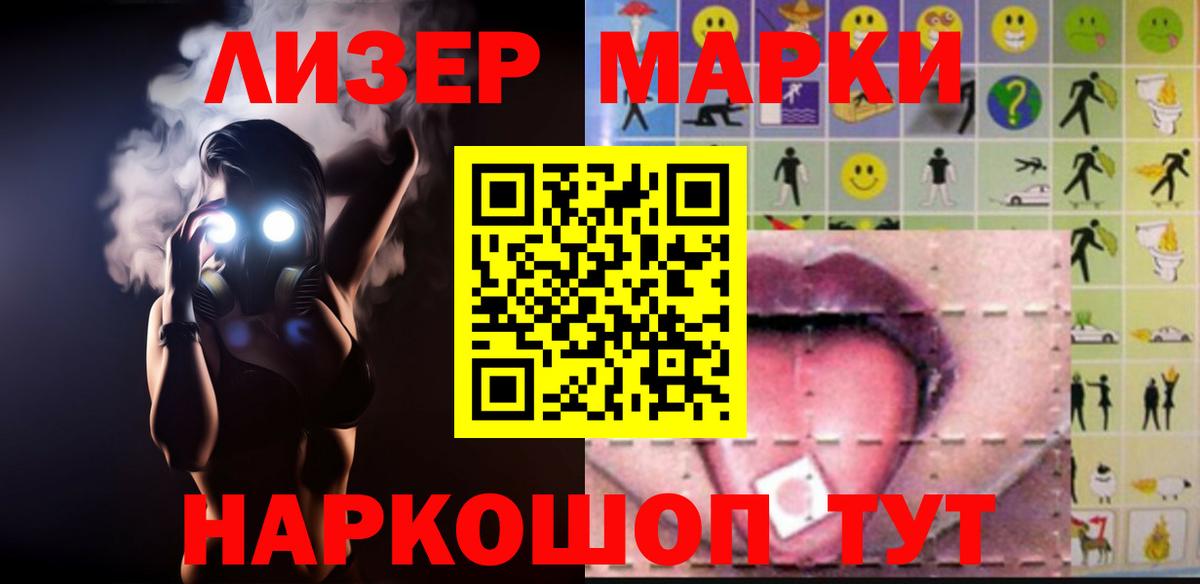 ЛСД экстази ecstasy  Вход с VPN  LSD-25 экстази ecstasy  Вольск 