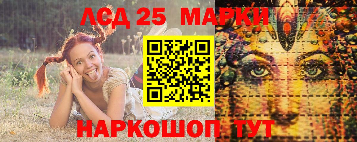 Вольск  Марки N-bome 1500мкг  Марки NBOMe  цены наркотик  Вход с VPN  Марки N-bome 1500мкг 