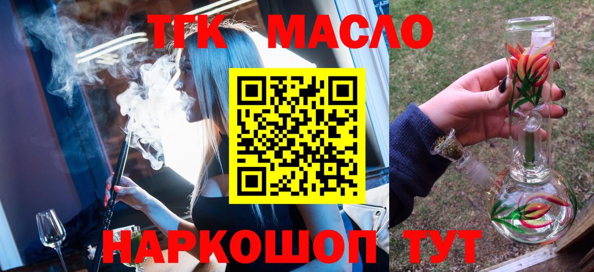 Дистиллят ТГК Wax Вольск