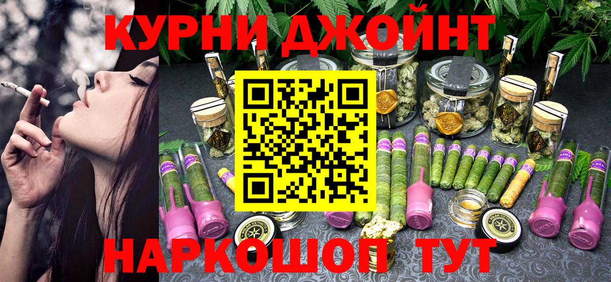 Бошки Шишки семена Вольск